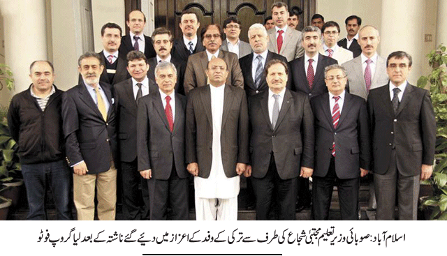 News in Detail
