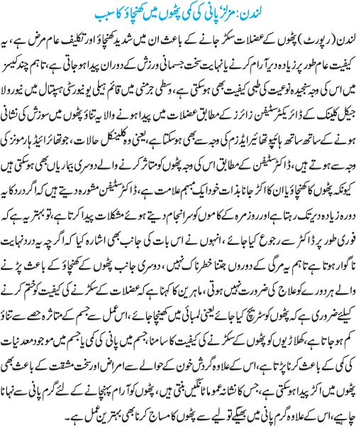 News in Detail