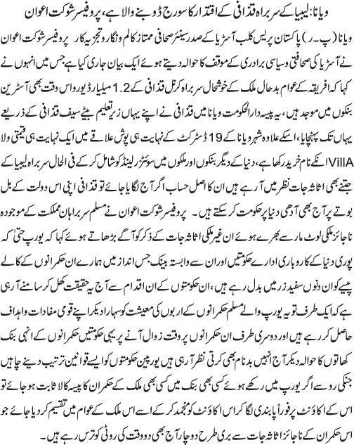 News in Detail