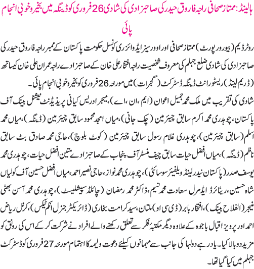 News in Detail