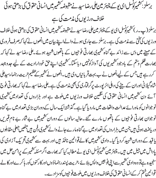 News in Detail