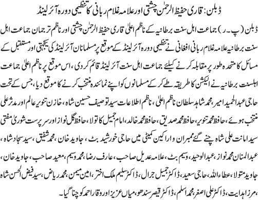 News in Detail
