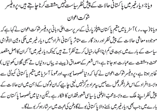 News in Detail