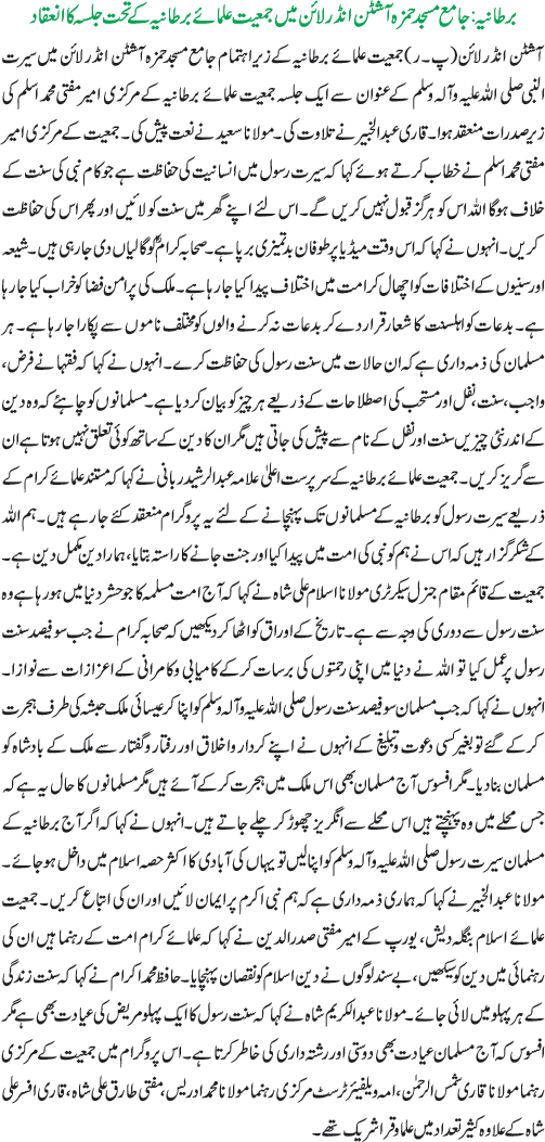 News in Detail