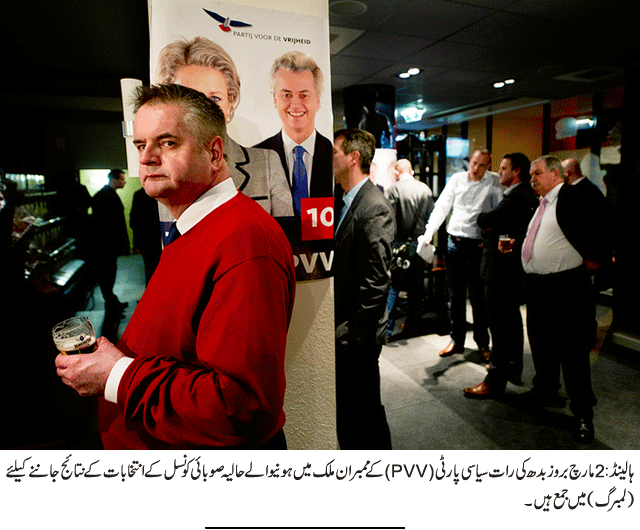 News in Detail