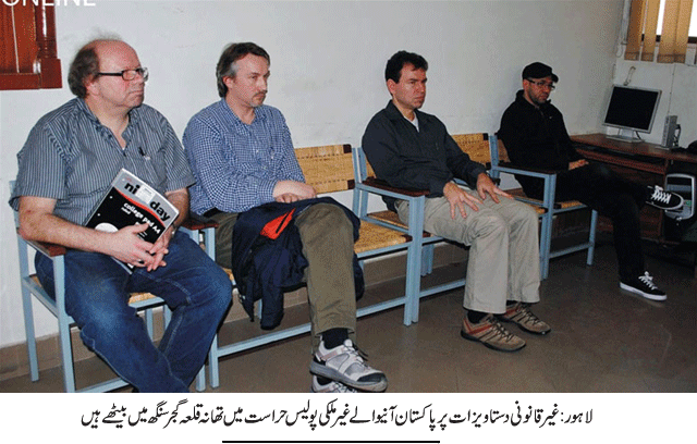 News in Detail
