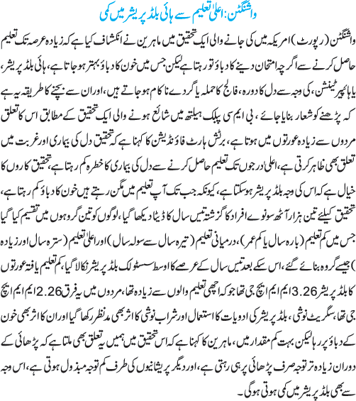 News in Detail