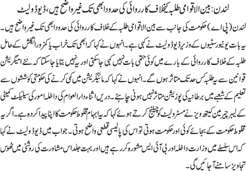 News in Detail