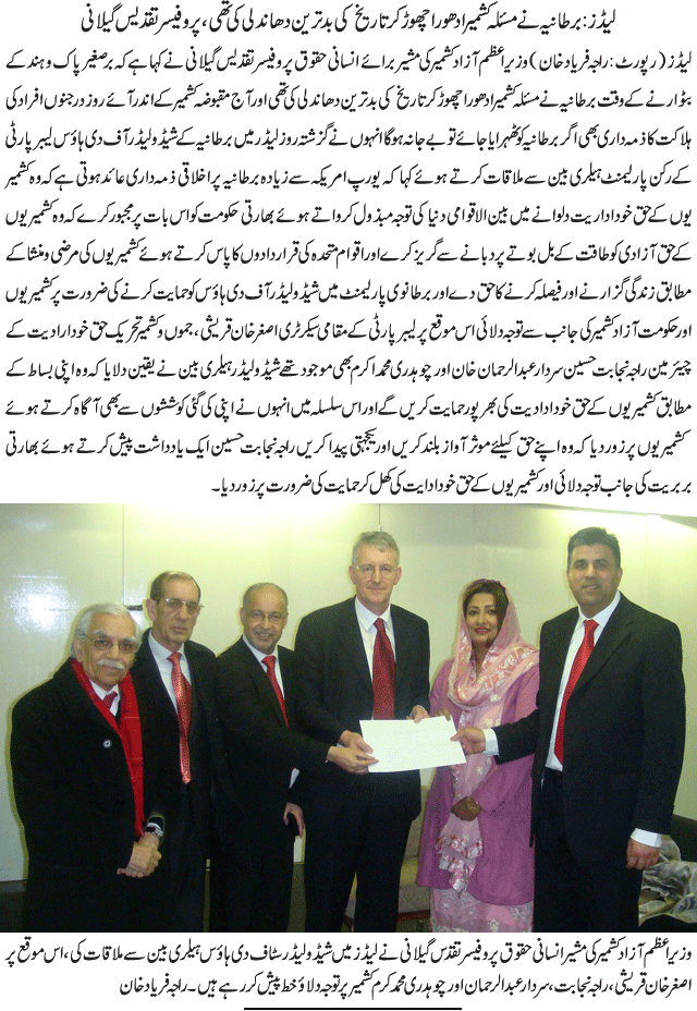 News in Detail