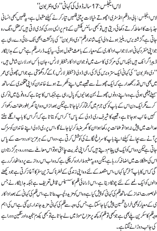 News in Detail