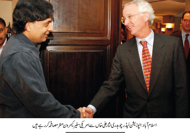 News in Detail