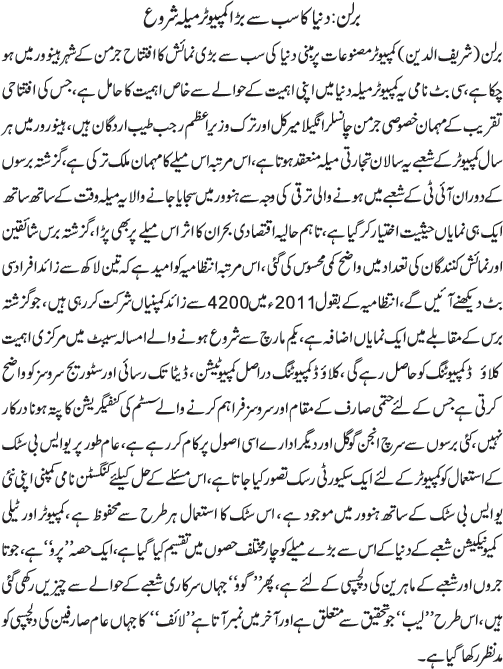 News in Detail
