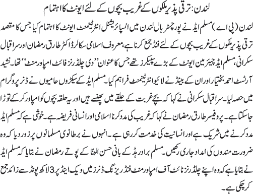 News in Detail