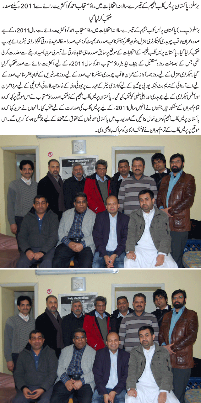 News in Detail