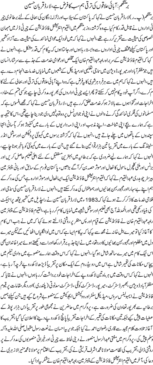 News in Detail