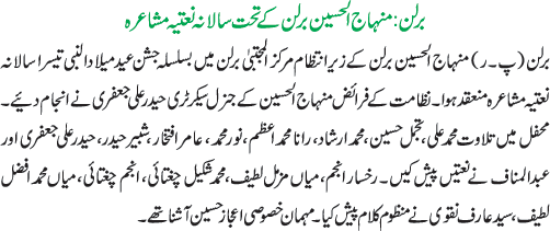 News in Detail
