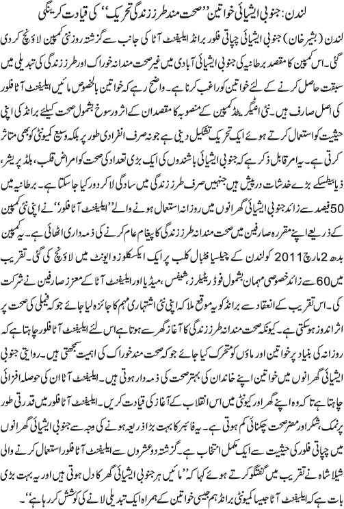 News in Detail