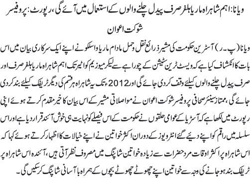 News in Detail