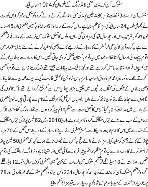 News in Detail
