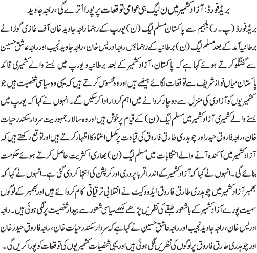 News in Detail