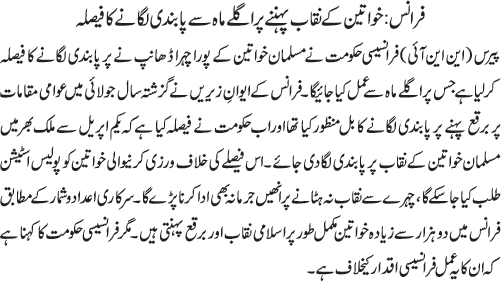 News in Detail