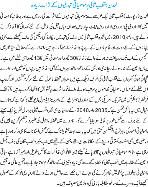 News in Detail