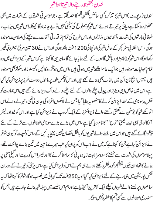 News in Detail
