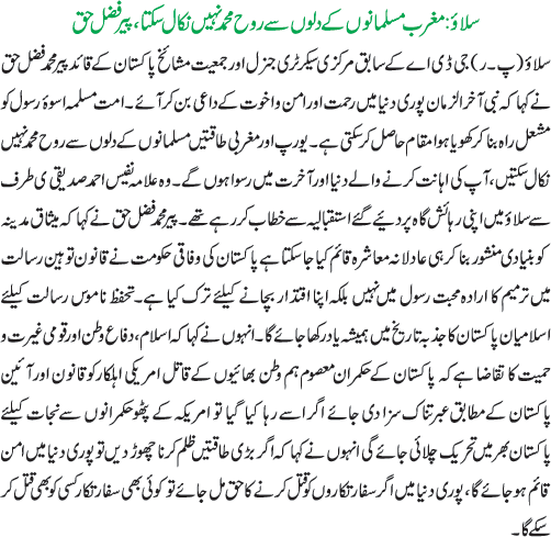 News in Detail