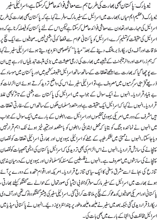 News in Detail
