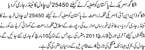 News in Detail