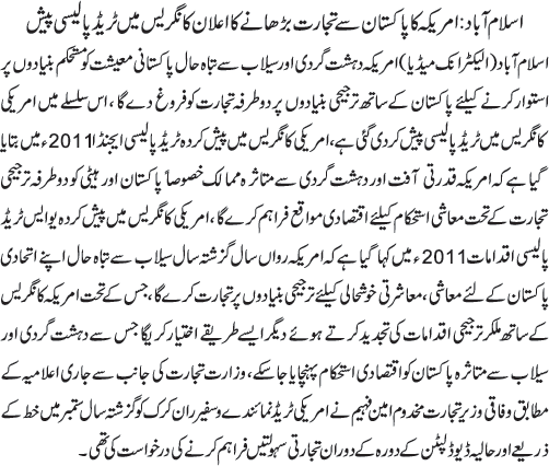 News in Detail