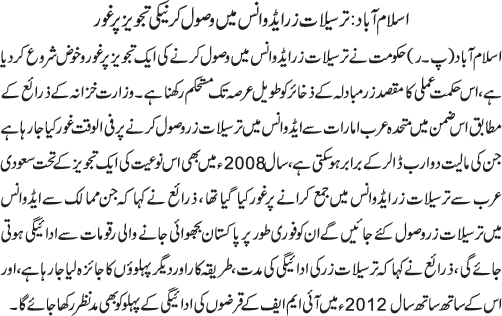 News in Detail