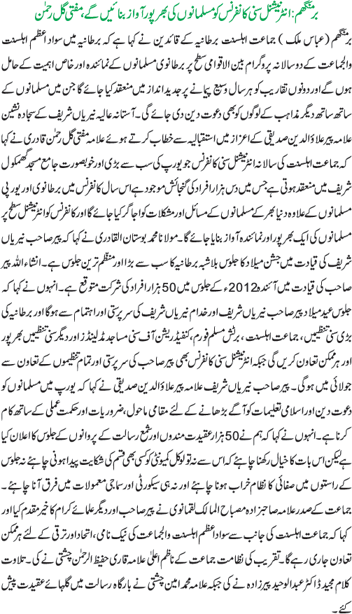 News in Detail