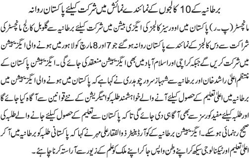 News in Detail