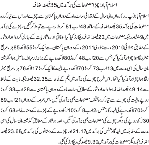News in Detail