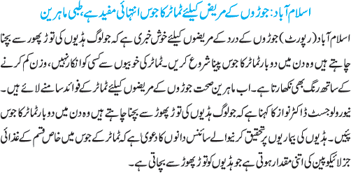 News in Detail