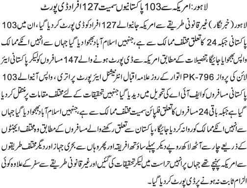 News in Detail