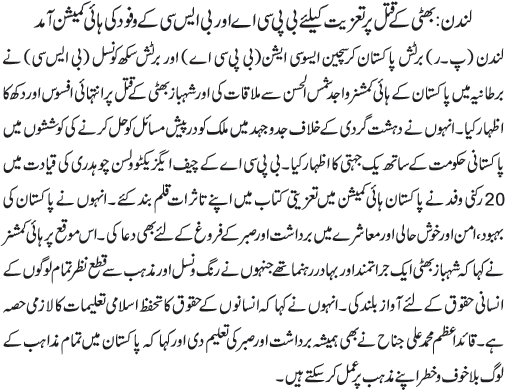 News in Detail