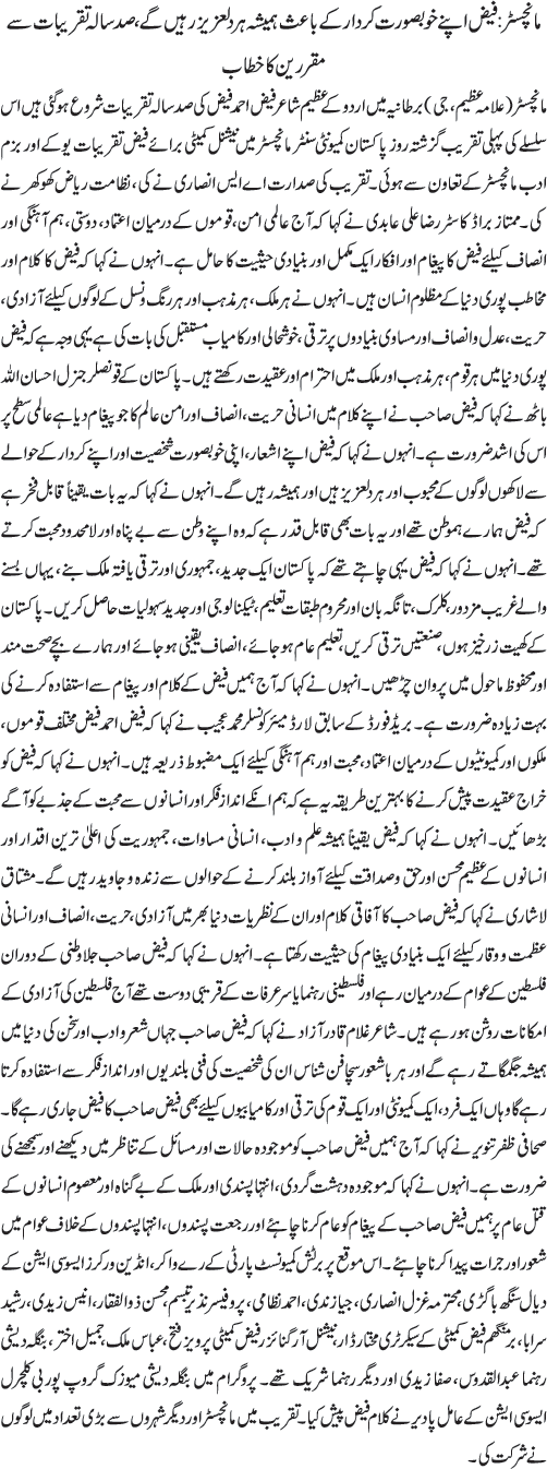 News in Detail