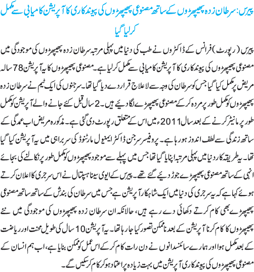 News in Detail