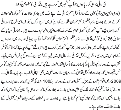 News in Detail