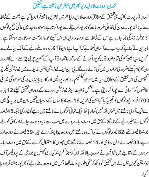 News in Detail