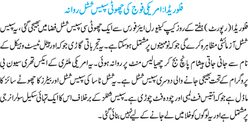 News in Detail