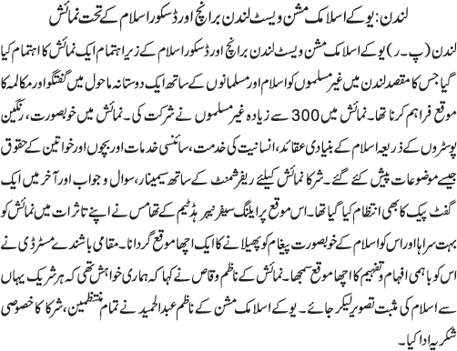 News in Detail