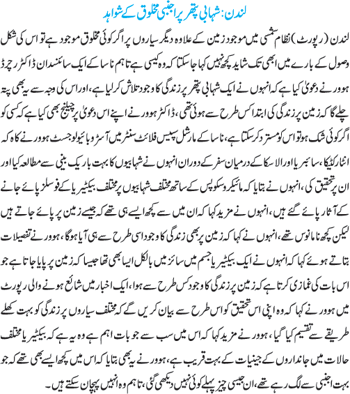 News in Detail