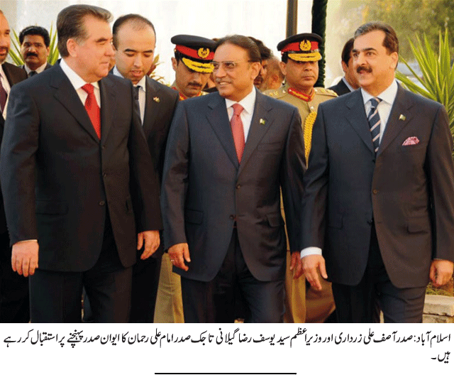 News in Detail