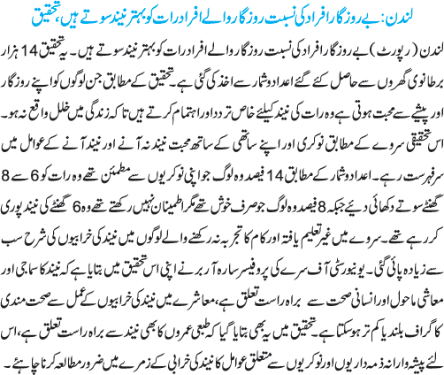 News in Detail