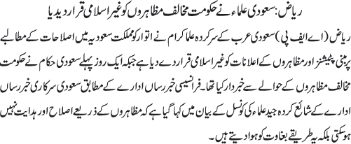 News in Detail