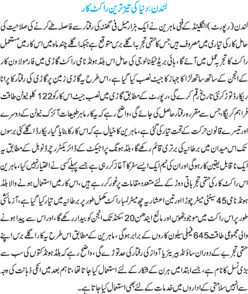 News in Detail