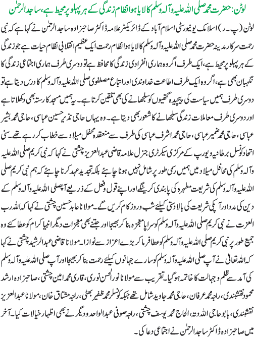 News in Detail